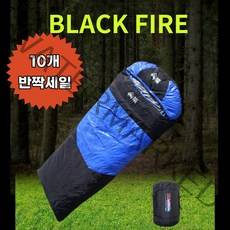 동계캠핑 다운침낭100% 거위오리털 투톤 빽패킹 겨울 거위 오리털충전재 겨울 차박 침낭 1800g 당일발송 수량 할인판매 겨울 구스침낭 혹한기 캠핑