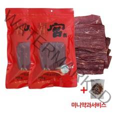 코스트코 육포 궁육포 소고기육포 가성비 + 미니약과 1개 서비스증정, 250g, 2개