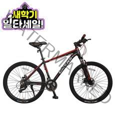 [지멘스 자전거] 시마노EN 알루미늄프레임 MTB 자전거 원터치변속21단 기계식디스크, 170cm, 시마노 EN 무광블랙/그레이_완전조립 출고