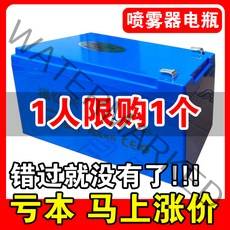 인산철파워뱅크 전기 분무기 배터리 12v 농업 대용량 리튬 12 볼트 라이트 오디오 액세스 제어 12v8v12ah, [17] 강화 납산 배터리 8A 4 catties 납땜