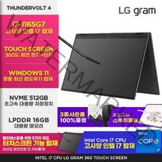 LG그램 16인치 17인치 11세대 인텔 i7 Win11 360도 터치스크린 터치펜포함 RAM 16GB NVMe 512GB 16:10 블랙 16T90P-K.AAE7U1, WIN11 Home, 코어i7