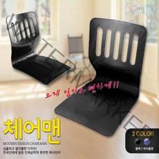 태즈컴퍼니 체어맨 등받이 좌식의자 바닥의자 블랙, 상세페이지 참조