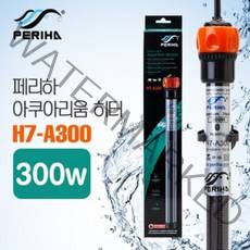 [페리하]아쿠아리움히터/H7-A300/300w/고급형
