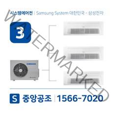 아파트시스템에어컨 3대 삼성무풍 62평 설치용 실외기 3마력