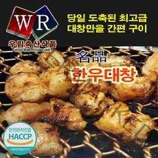 우림축산식품 한우대창 500g, 1팩