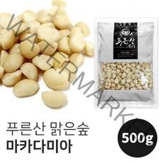 미웰 마카다미아 수입 500g