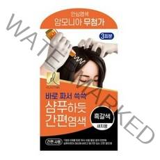 엘라스틴 샴푸하듯 간편 염색약, 흑갈색, 1개