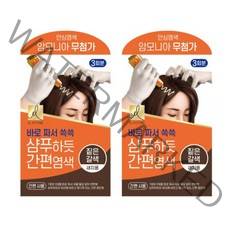 LG생활건강 엘라스틴 샴푸하듯 간편염색 60g 짙은갈색 x 2개, 1세트