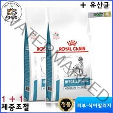 로얄캐닌 독 하이포알러제닉 모더레이트 칼로리 건사료 1.5kg / 1 + 1 / 총 2개 / 저알러지 사료 / 가수분해 단백질 사료 / 음식알러지 / 식이알러지 처방식 / 처방사료