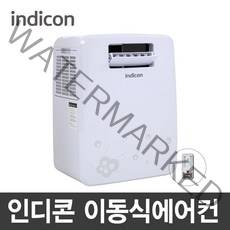 캠핑콘 인디콘 이동식에어컨 전용가방포함 캠핑용 미니 소형 차박 개인용, USP-3030+전용가방