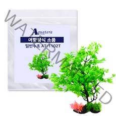 아쿠아테라 어항장식 인조수초 AT1102T, 혼합색상, 1개