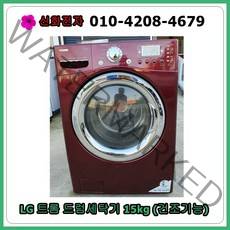 [중고세탁기] LG 트롬 드럼세탁기 15kg, [중고세탁기]  LG 트롬 드럼세탁기 15kg