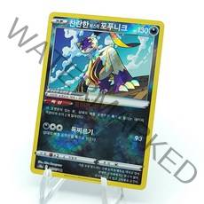 포켓몬 카드 - 찬란한 히스이 포푸니크 (다크판타스마) + 미개봉 팩 or 서비스 카드(V VMAX VSTAR)