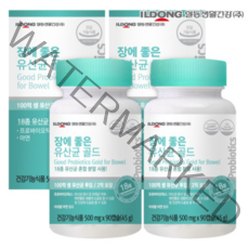 한미헬스케어 장에 좋은 유산균 골드, 45g, 2개