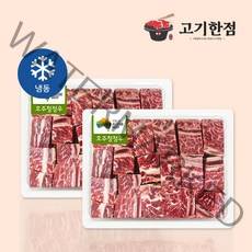 [호주산] 지방 손질 된 찜갈비 3.6kg, 1개