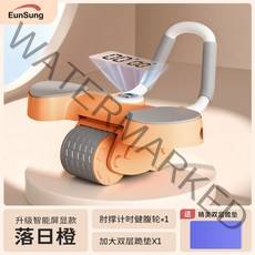 코어 운동 기구 뱃살 유산소 복부 에이비 롤러 전신 롤아웃, 오렌지 모델