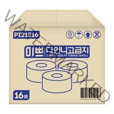 미쁘 다인니고급지 점보롤 화장지 90m, 16롤, 1개