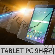 빨강네일 태블릿PC 9H강화유리필름 아이패드 프로 12.9인치 (3세대)