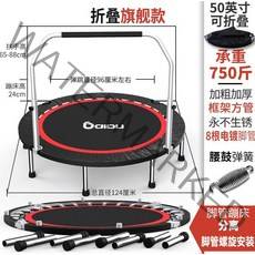 트렘폴린 트램폴린 다이어트 트램폴린파크 유아트램폴린 코지 트램폴린 실내놀이 아이선물 실내운동 실내놀이터 바운스 트램폴린 멜킨 트램폴린, 50 밴드 팔걸이-4단 조절