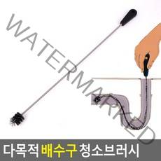 자유자재 구부러지는 몸체 청소 브러쉬 싱크대배수구청소 세척솔 하수도역류