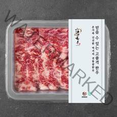 전통참한우 1+등급 업진살 구이용 (냉장), 200g, 1개