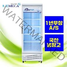 지역별착불배송비) 음료수 냉장고 국산 프리탑 FT-470V 냉장 쇼케이스 카페 학원 약국 술집 꽃 업소용 영업용, 무료배송지역