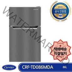 캐리어 클라윈드 CRF-TD086MDA 일반(소형)냉장고 86L 저소음 메탈