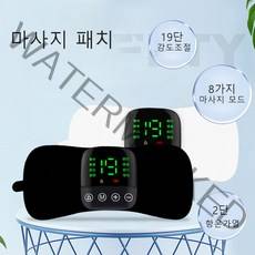 녹색잎 충전식 EMS 안마기 고주파마사지기 저주파마사지기 목/팔/어깨/허리 항온찜질, 블랙 안마기 세트