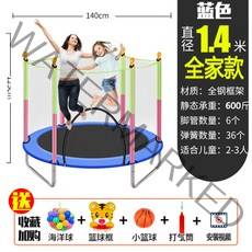 트렘폴린 트램폴린 바운스 트램폴린 홈트 층간소음 없는 아이선물 어린이운동 실내놀이터 실내운동 코지 트램폴린 홈트레이닝, 맞춤 블루 일체형 스텝 발품 방지 가족 놀이