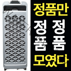 [정품] 위니아 대우 클라쎄 세탁기 필터 DWF-151CL 거름망 dwf-15GAWP 먼지망 DWF-18GCPR DWF-11GAWB dwf-15gawd, 대우세탁기필터[정품]2번 낱개1개