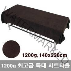[경동타올] 국산 대형 시트타올 / 이불 140x220cm 1200g 카카오색 면 100% 침대용 큰 수건 바스타올 비치타올 샤워타올 전신타올