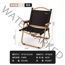 접이식의자 휴대 야외 자크 미테 식사 캠핑 카인드피싱 무중력의자, T10-(세련 우드파티션)점보사이즈 흑호
