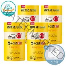 [100% 정품] 뉴 락토핏 생 유산균 골드 5x 프로바이오틱스 4통 200포 Lactofit gold 종근당 건강 식품 락토빗 라토픽 라톡핏 라토핏 + 씨오케이마스크 사은품