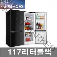 원룸 미니 사무실 모텔 소형 창홍 콤비냉장고 117L, 117BBK