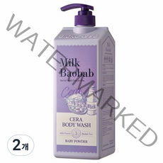 밀크바오밥 세라 바디워시 베이비파우더, 2개, 1200ml