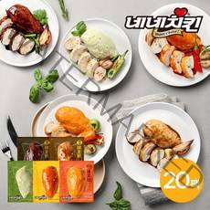 [네네치킨] 네꼬닭 닭가슴살 100g 5종 20팩, 01.혼합20팩(맛별4팩)