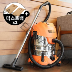 업소용 청소기 다밀다 흡입력좋은 유선 건습식 대형 진공 공업용 산업용 사무실 영업용 물흡입 미용실 공장 골프장 음식점 매장 가게 카페트 카펫 업소 습식 25L