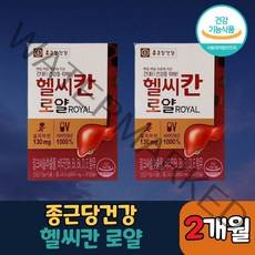 종근당 헬시칸 헬씨칸 로얄 밀크씨슬 밀크시슬 추출물 식약처 인증 식약청 인정 실리마린 시리마린 비타민 영양제 간 건강 도움 40 50 60 대 과음 숙취 직장인 항산화 홈쇼핑, 30캡슐, 2박스