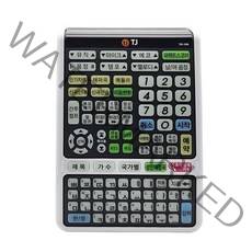 TIR-1090 태진 리모콘 리모컨 반주기 노래방, TIR-1090 리모콘