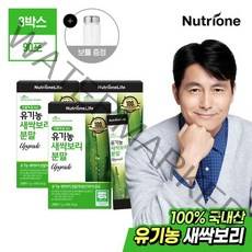 [뉴트리원] 100% 유기농 새싹보리 분말 30포 x 3박스, 단품, 단품