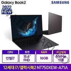 삼성전자 갤럭시북2 NT750XEW-A71AG/S 12세대 코어i7 WIN11 한컴오피스증정, W-A71AG(그라파이트), NT750XEW-A71A, 1TB, 16GB, WIN11 Home