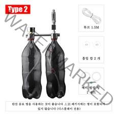 홈기크 어항 수초 이산화탄소 발생기 CO2 공급기, 1세트