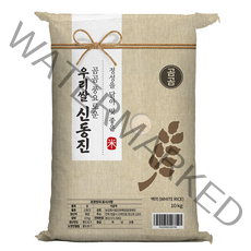 곰곰 풍요로운 우리쌀 신동진 2022년산, 10kg, 1개