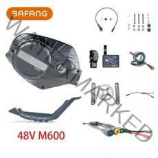 전기자전거모터 자전거핸들그립 스템 테이프 BaFang 토크 모터 M600G52136V 43V 48V 500W 모터 변환 키트 DPC240DPC241, 48V M600 Kit B Cover+DPC241+32
