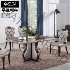 뮤제 대리석 식탁 4인용 수입 엔틱 식탁세트 고급 명품 주방가구 가죽의자 모던(1400), 실버그레이