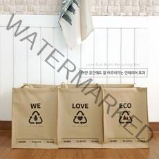 가정용분리수거가방 분리수거 가방 가정용 수거함 재활용 바구니, 분리수거함 3P