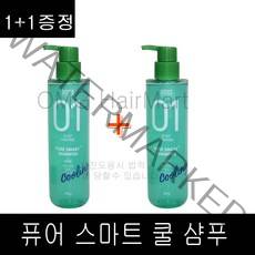 1+1구성~ 아모스 01 퓨어 스마트 쿨 샴푸 500g 쿨샴푸 정품, 1개, 500ml