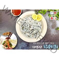 자연산 청정남해 산지직송 학꽁치 회초장세트 (500g 1kg), 500g