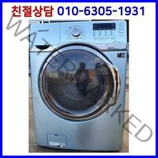 [중고] 삼성 버블 건조형 드럼세탁기 17kg