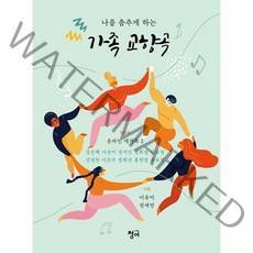청어 가족 교향곡 (마스크제공), 단품, 단품
